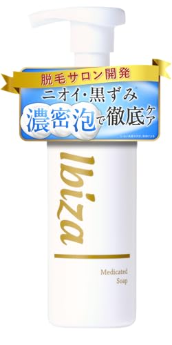 Amazon.co.jp: Ibiza Beauty(イビサビューティー)